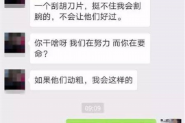 东海商账追讨清欠服务